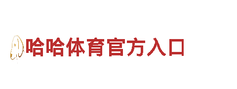 6566体育怎么样-专业钢铁制造厂家